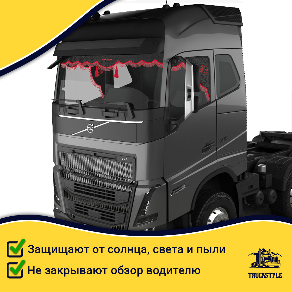 Ламбрекен с косынками стеганые Volvo (экокожа, черный, красная лапша)