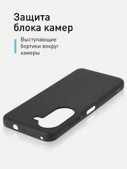 Чехол ROSCO для ASUS ZenFone 9 (арт. AS-ZF9-COLOURFUL-BLACK )
