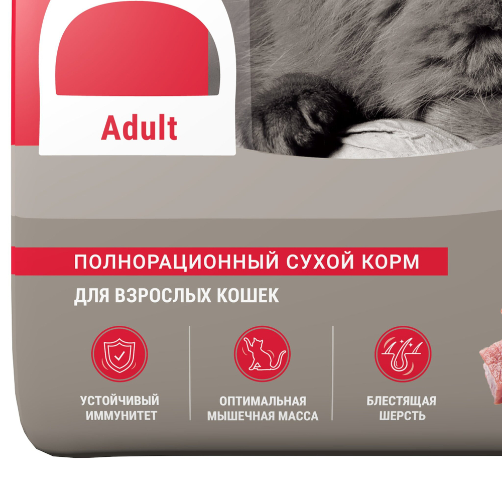 Сухой корм Darsi Adult для кошек мясное ассорти 1,8 кг