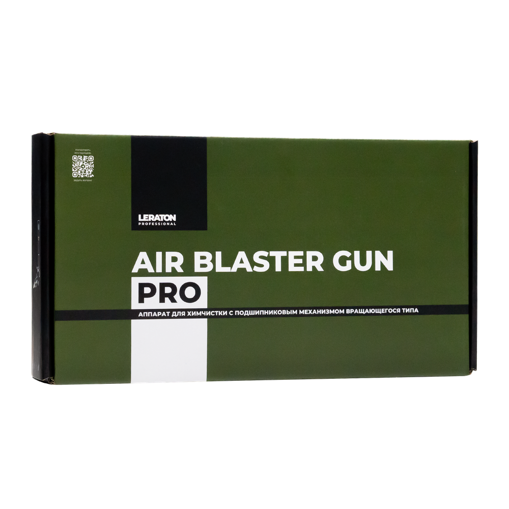 LERATON PROFESSIONAL AIR BLASTER GUN Аппарат для химчистки с подшипниковым механизмом
