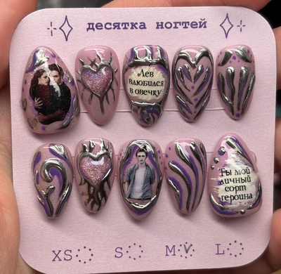 Сумерки (розовый с серебром)