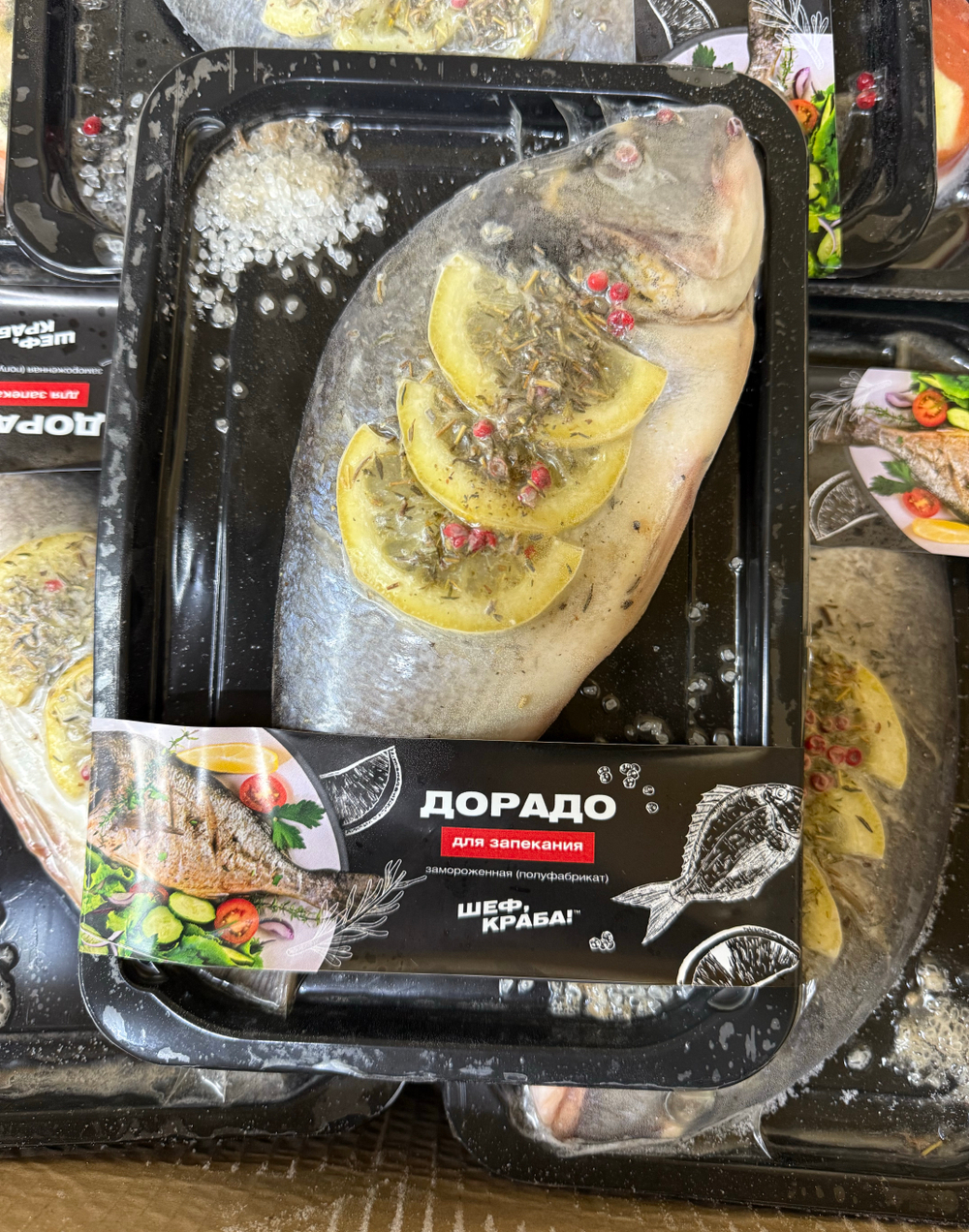 Дорадо для запекания (Лимон, Розмарин, Морская соль)