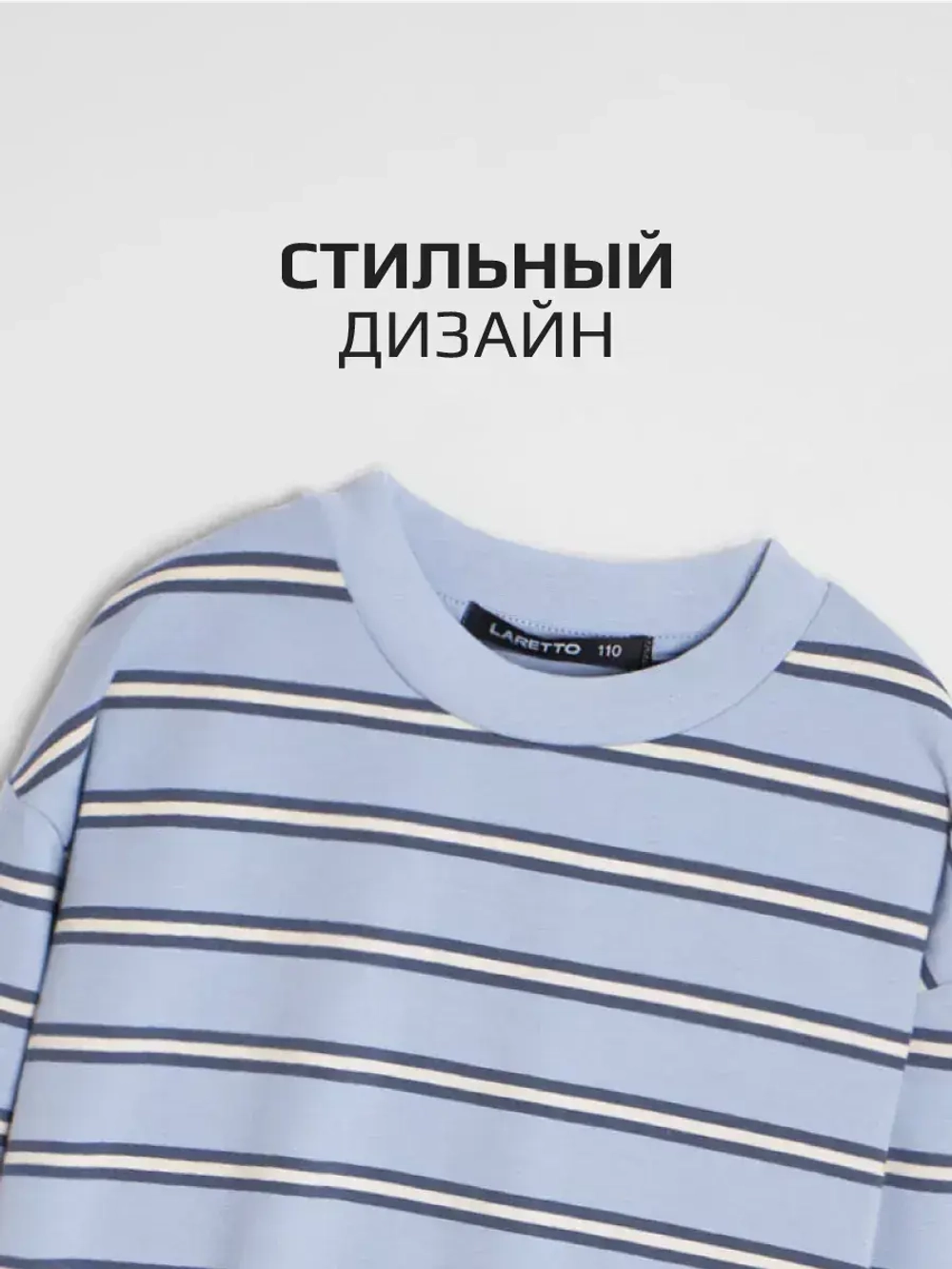 Лонгслив для девочки y2k