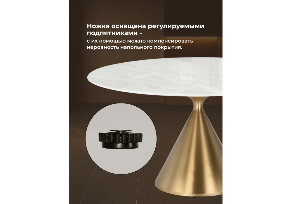 Керамический стол Woodville Jaklin 130x73 белый мрамор, сатинированное золото