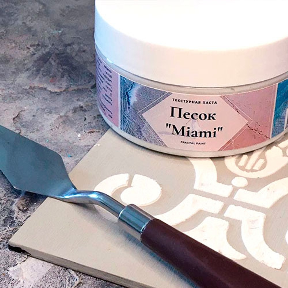 Текстурная паста акриловая «Песок Miami» – купить за 198 ₽ | Fractal Paint