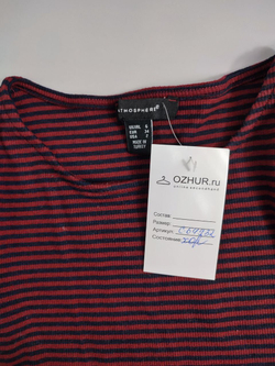 Платье Atmosphere в полоску 36 размер