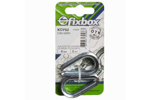 КОУШ СТРОЙБАТ DIN 6899  8ММ (БЕЛЫЙ ЦИНК 2 ШТ)