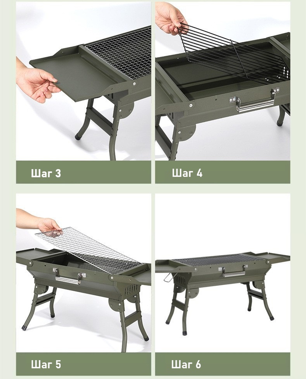 Портативный складной гриль-мангал для барбекю 1068B