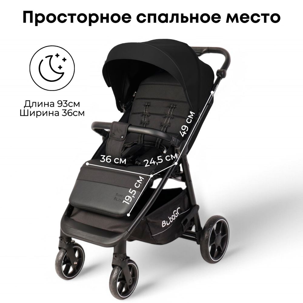 Коляска детская прогулочная BubaGo арт.BG 137-5 MODEL BASS Light color/ цвет Black /Черный