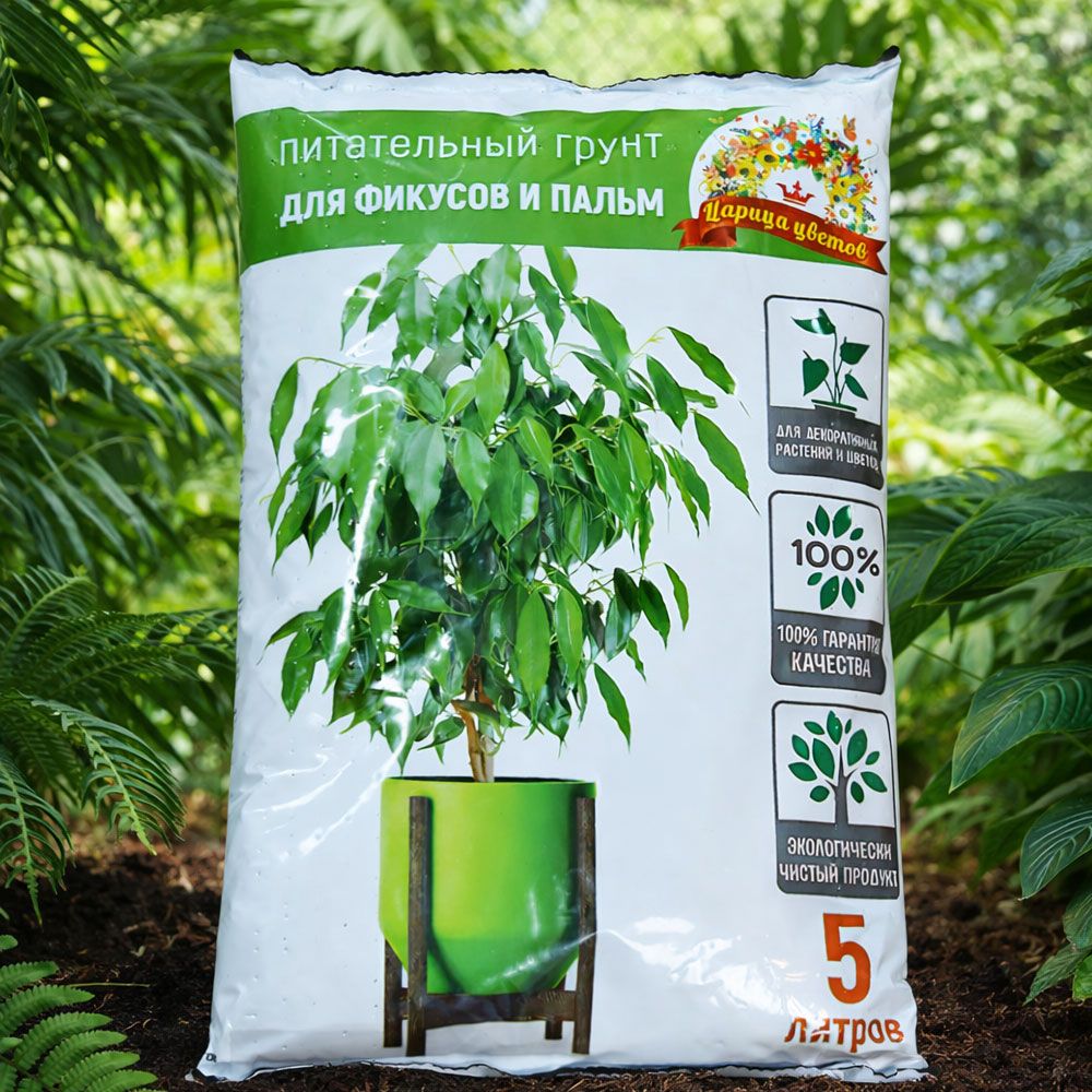 Грунт 5л Для фикусов и пальм, "Царица цветов", Борресурсы