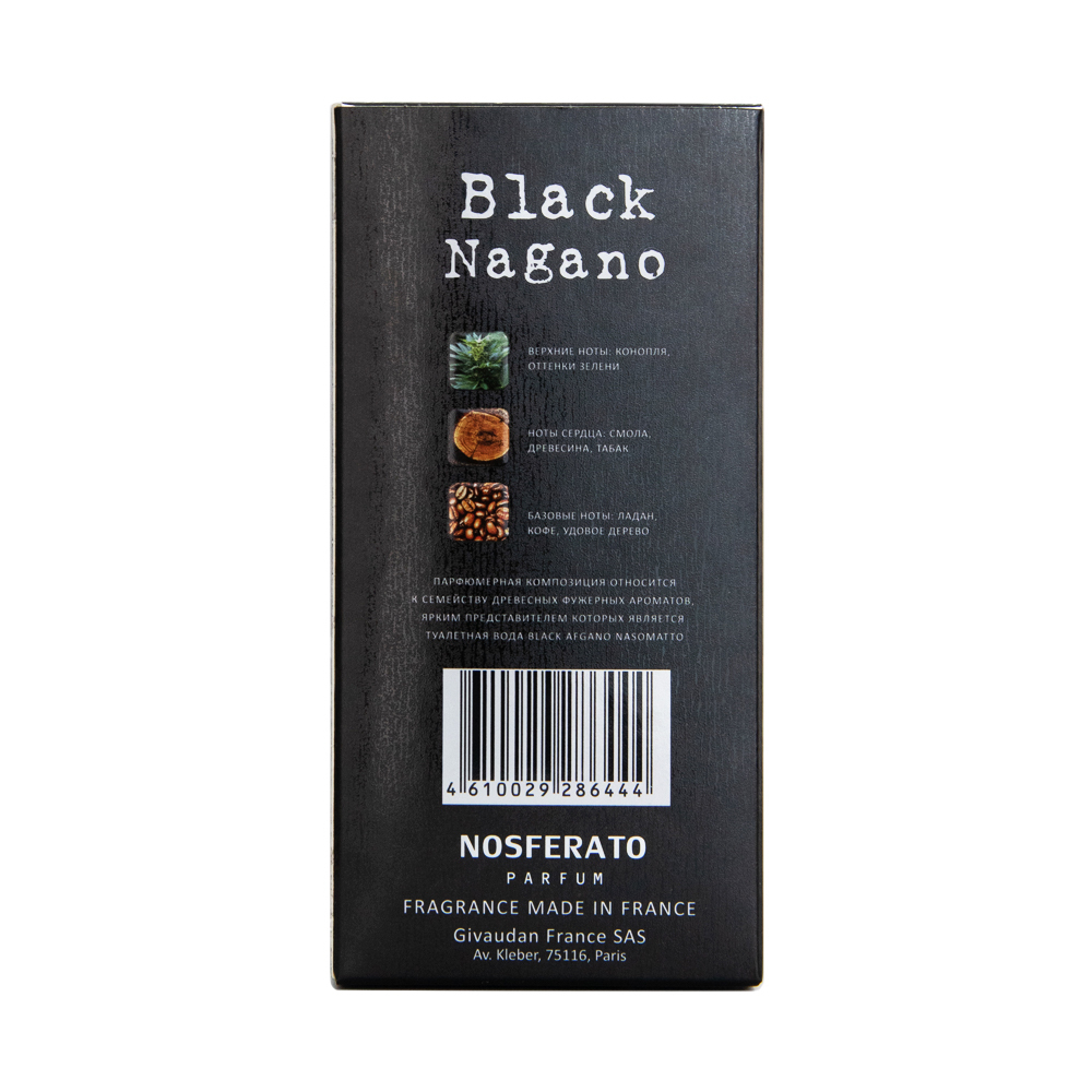 Вода туалетная Black Nagano (Блэк Нагано) - 100ml for men