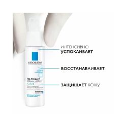 La Roche-Posay Toleriane Dermallergo Fluide Успокаивающий флюид, 40 мл