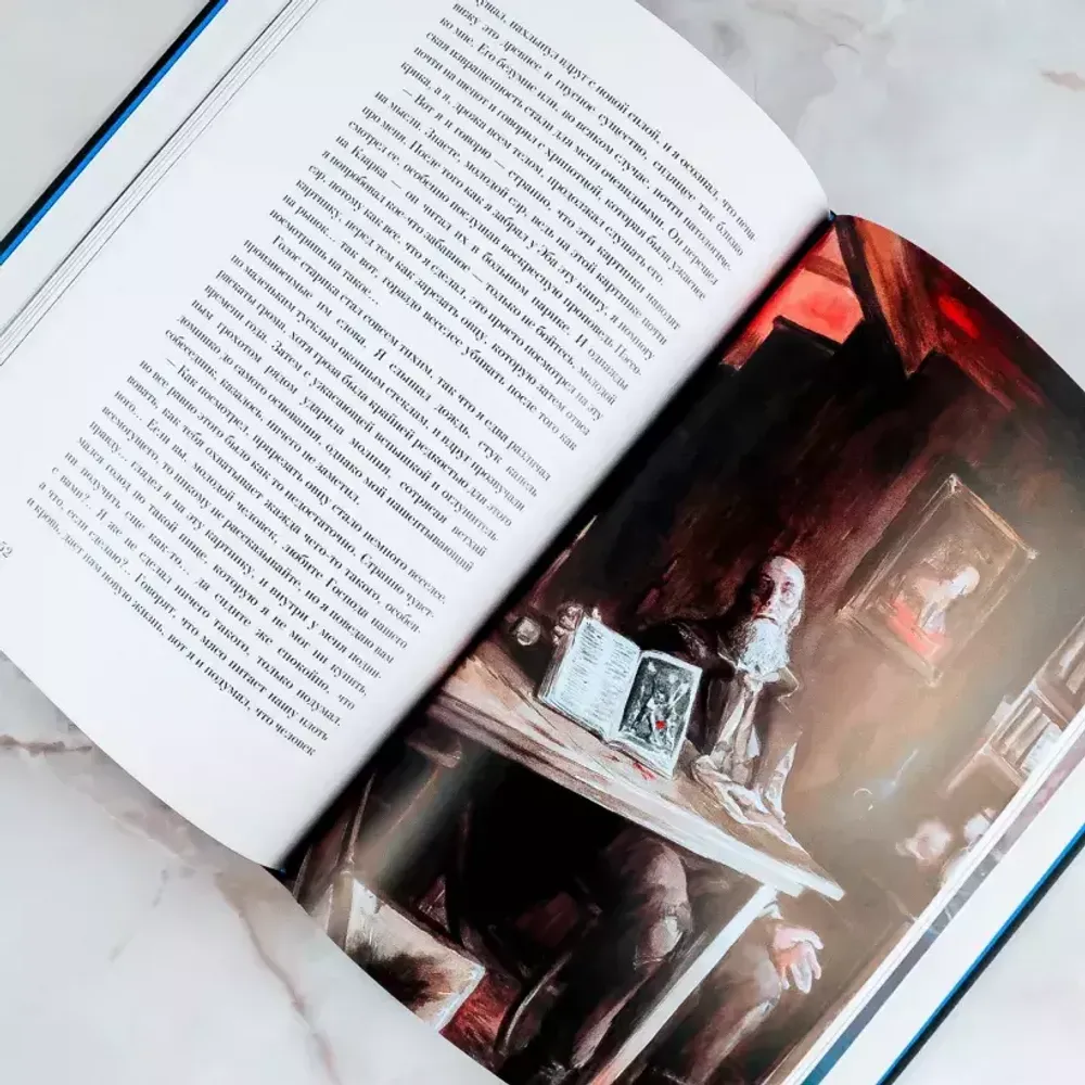 Книга Шедевры Ужаса. Горизонты Аркхема с иллюстрациями Сантьяго Карузо