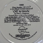 Коллекционная тарелка «На работу»