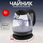 Чайник электрический Energy, E-296, чер, 1 л, 1100 Вт, ск нагр элем, стекло