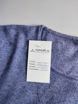 Джемпер с кашемиром вязаный 50 размер