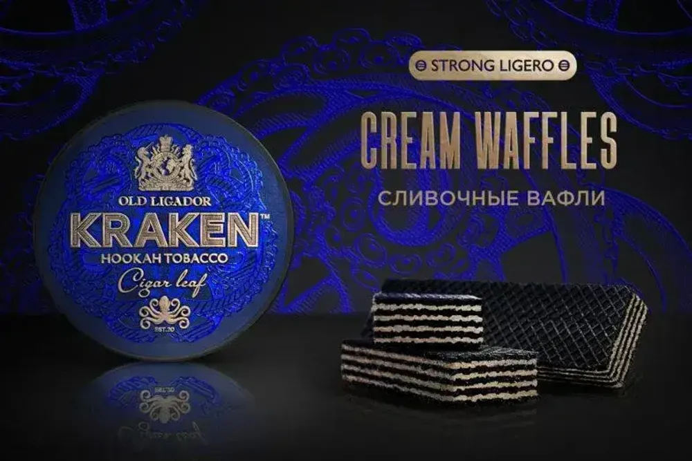 Kraken STRONG LIGERO - Cream Waffles (30g)