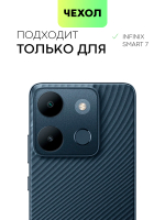 Чехол BROSCORP для Infinix Smart 7 (арт. INF-S7-HARD-TPU-TRANSPARENT)