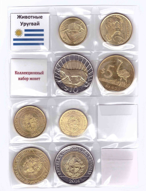 Набор монет: Животные Уругвай 2012-2014 г