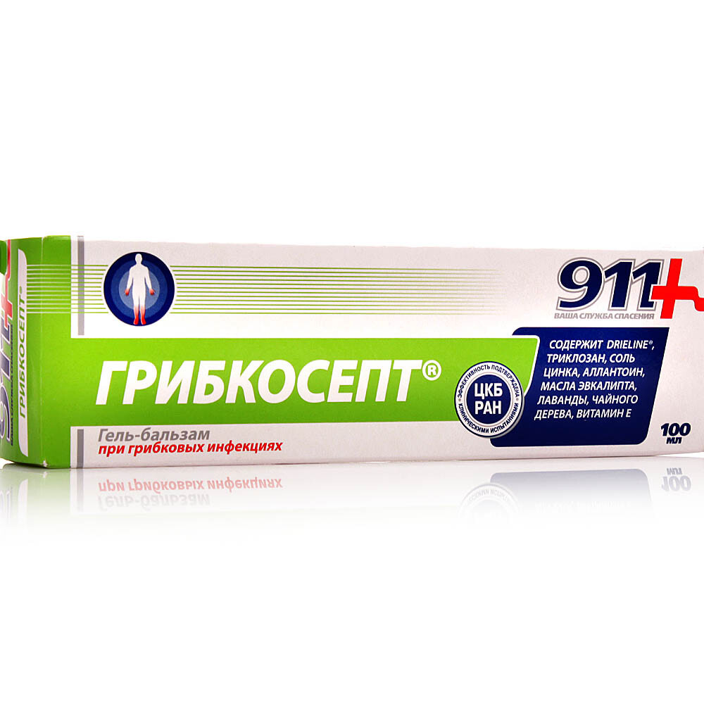911 Грибкосепт гель для рук и ног 100мл.