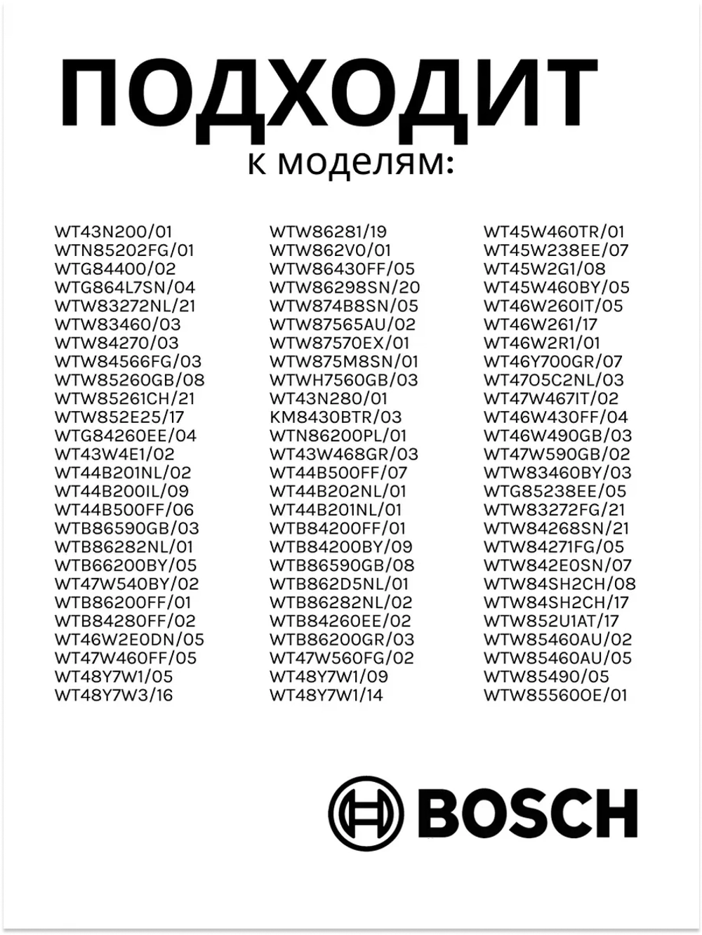 Соединительный элемент без выдвижной полки Италия 00576101