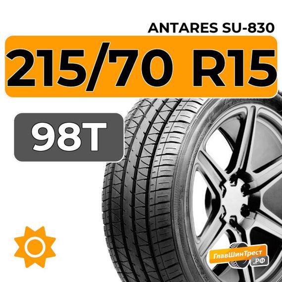 Antares SU-830 215/70 R15 98T