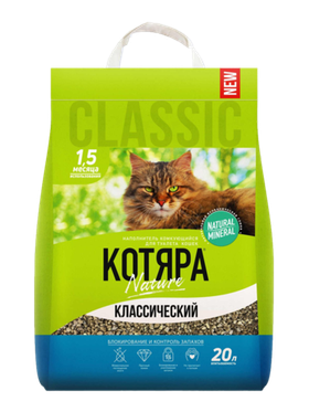Котяра комкующийся Классика 20л