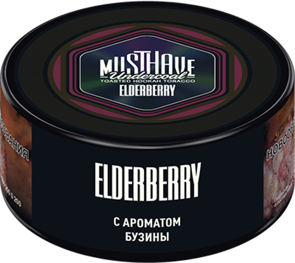 Elderberry 25гр