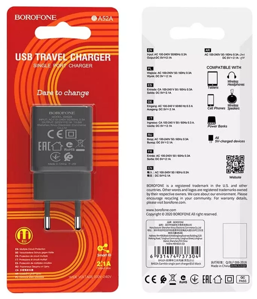 Сетевая зарядка 1-гнездо USB 5-12В 2.1А BOROFONE BA52A