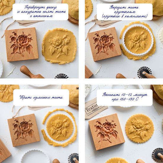 Набор прованская сентифолия (штамп + вырубка)