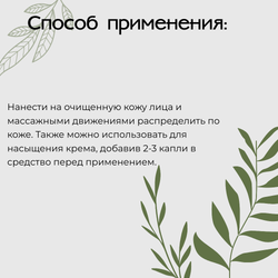 Увлажняющая сыворотка для лица с гиалуроновой кислотой JaMe Skin Зеленое Алоэ, 30 мл