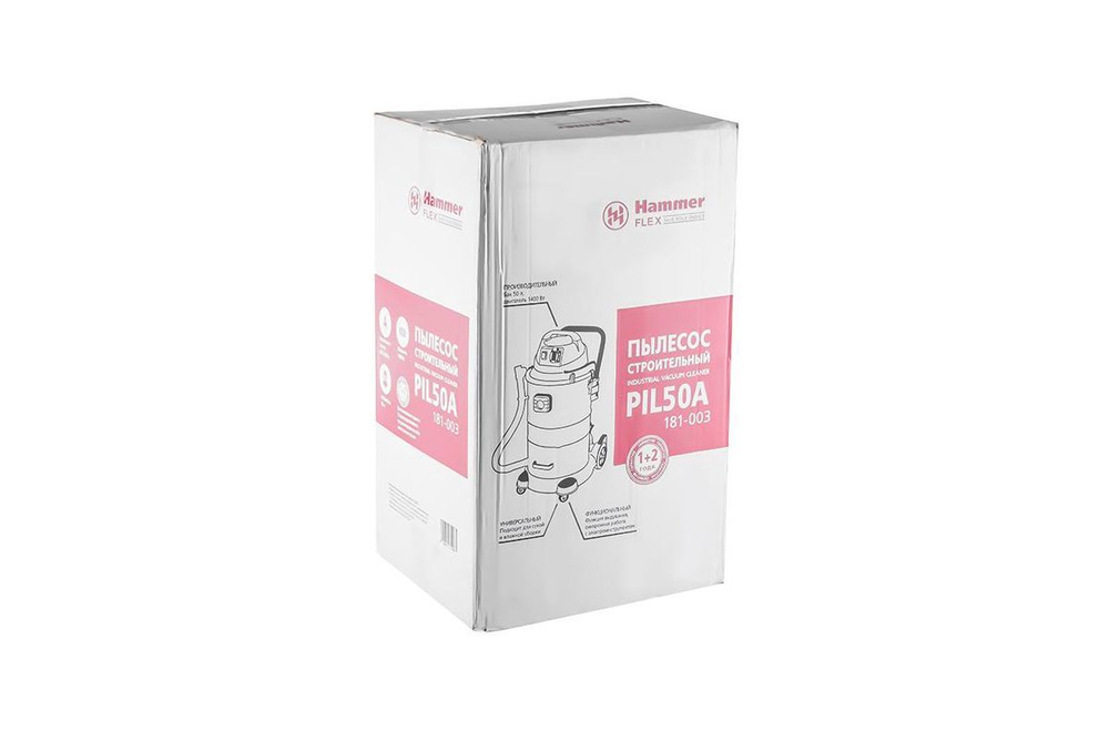Строительный пылесос HAMMER PIL50A