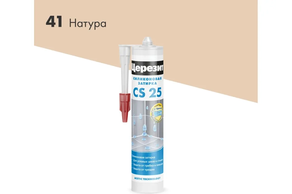 Затирка герметик силиконовая Церезит CS 25 280 мл