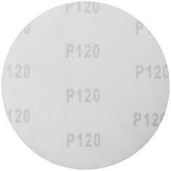 Круги шлифовальные 5 шт., 125 мм, Р120 FIT IT 39656