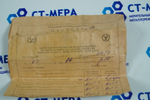 Фреза червячная мелкомодульная М 0,30 20˚ класс АА. Р18