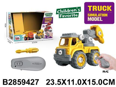 Спецтехника на РУ, коробка LM9055Y