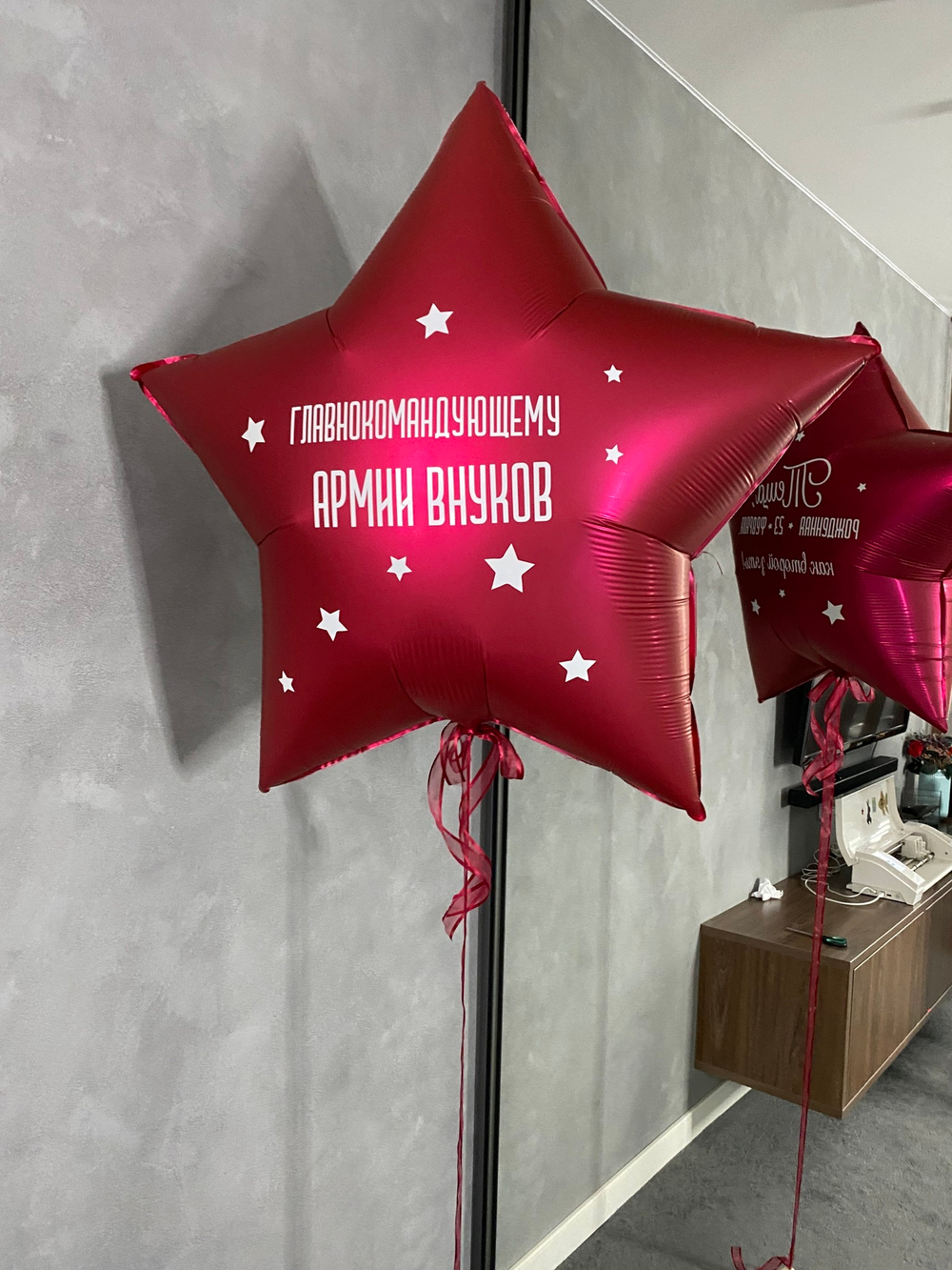 Набор шаров на 23 февраля №12