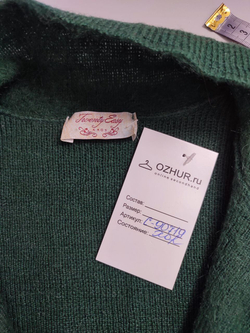 Кардиган Kaos вязаный 46 размер