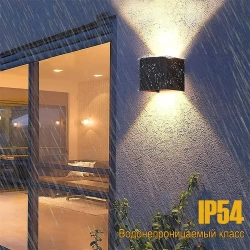 Светильник настенный светодиодный, IP54 Бра для дома и улицы 6 Вт, EBION, 3000K, Черные, 1 шт