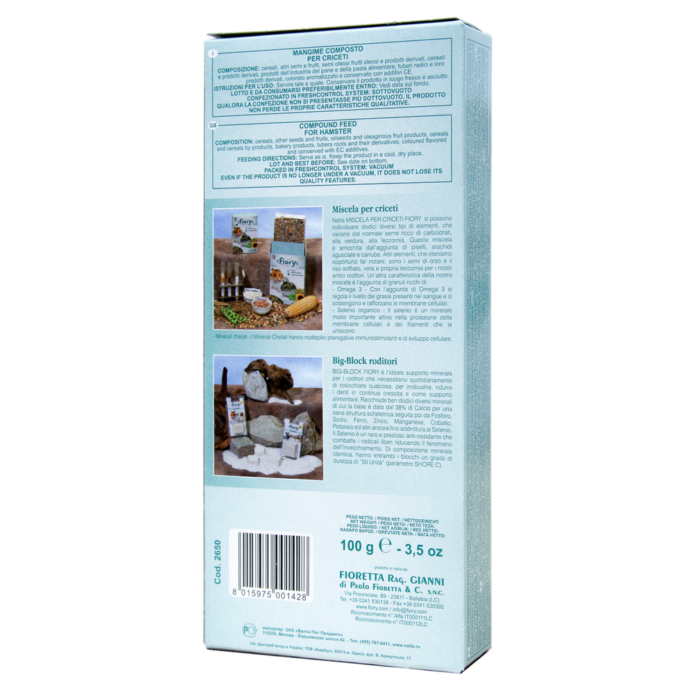FIORY палочки для хомяков Sticks с фруктами 2х50 г
