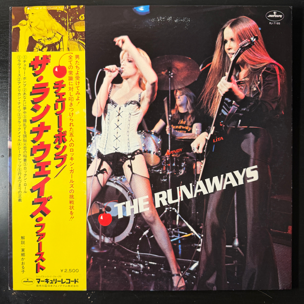 The Runaways ‎– The Runaways (Япония 1977г.)