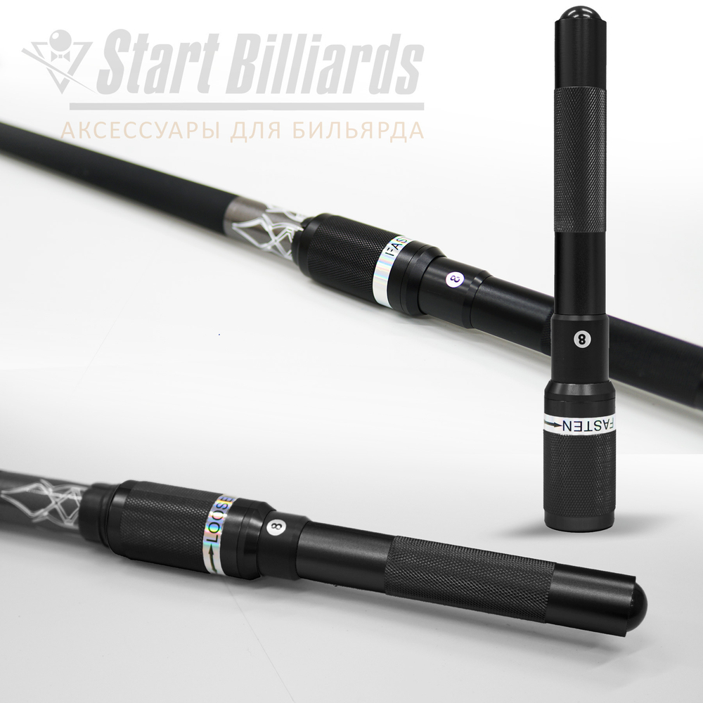 Удлинитель для кия черный Startbilliards SB049