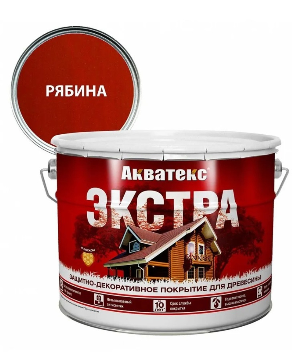 Защитно-декоративное покрытие для дерева АКВАТЕКС ЭКСТРА, рябина, 9 л