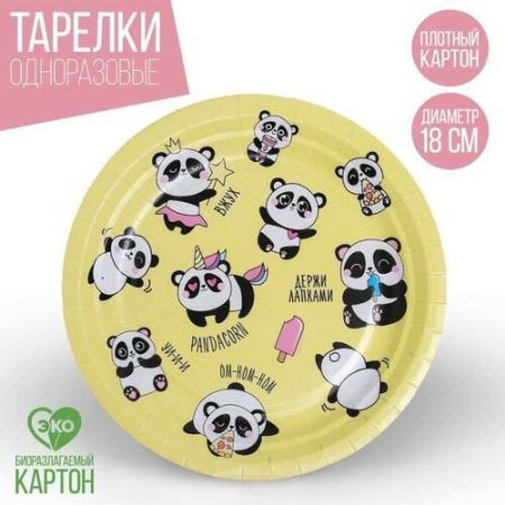 Тарелка бумажная Панда, 18 см