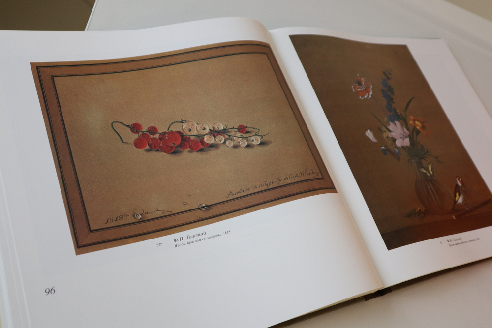 Акварель и рисунок XVIII - первой половины XIX века в собрании Государственной Третьяковской галереи