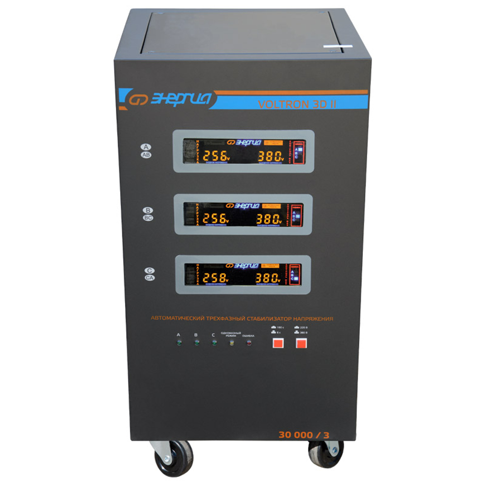 Стабилизатор напряжения Энергия Voltron 3D II 30000