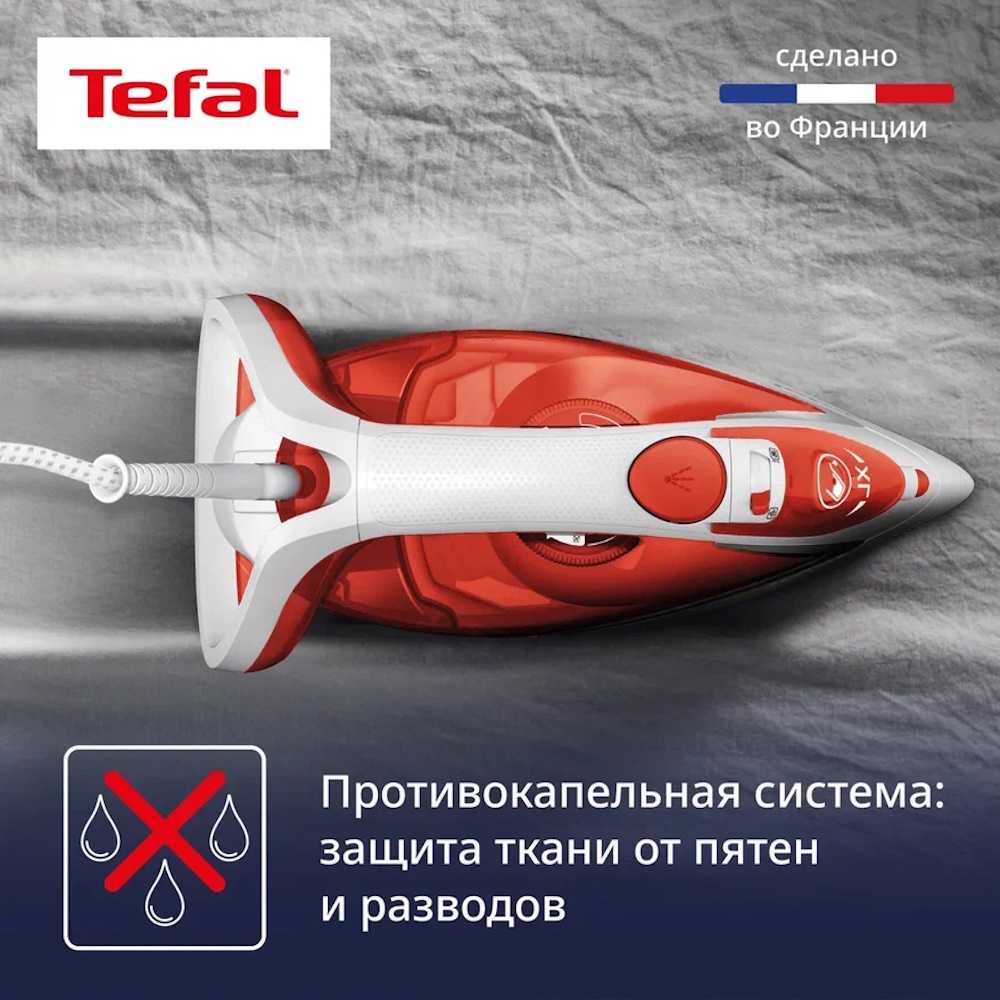 Утюг Tefal EasyGliss Plus FV5720E0