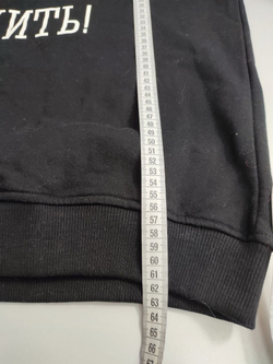 Свитшот с надписью 44 размер