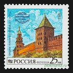 Россия 1993 г № 96 Серия Новгородский кремль Чистая MNH **