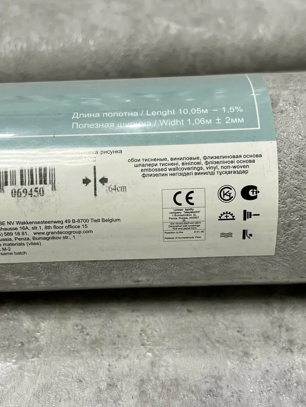 Обои флизелиновые R128003 La Vida Россия